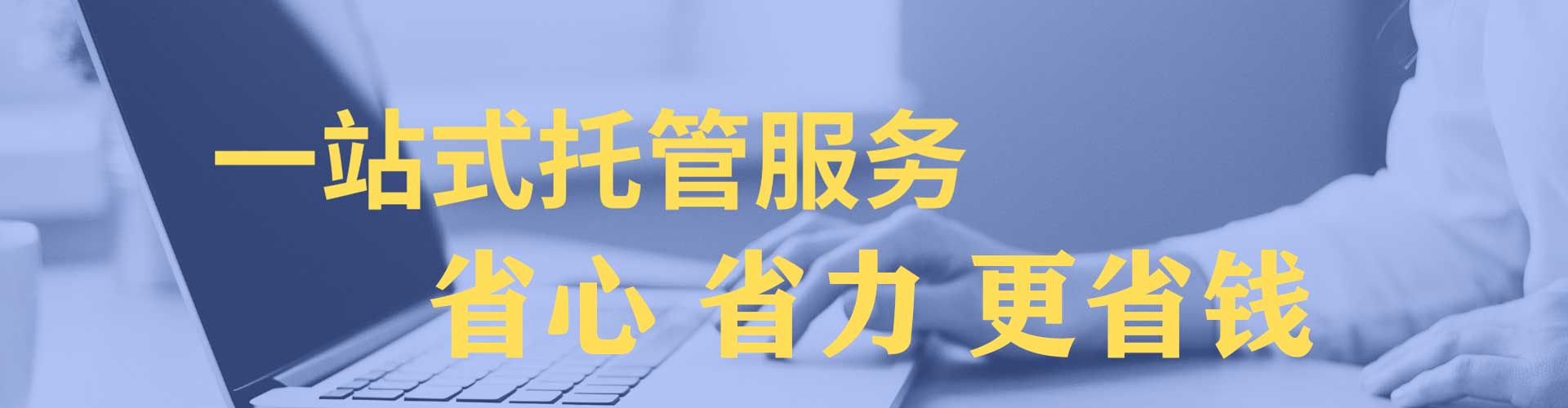 子洲百度推广价格