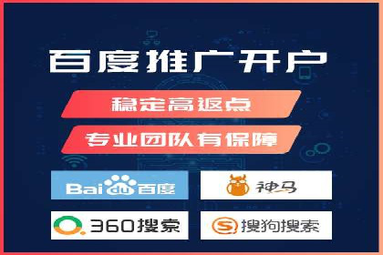 竞价推广公司案例揭秘：如何利用数据分析提升广告效果