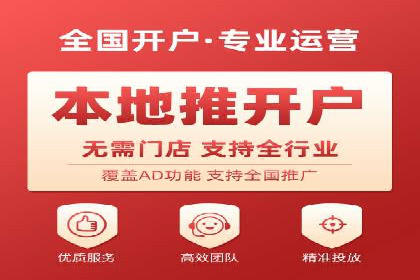 开户返点政策下的用户忠诚度培养案例